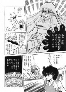(C82) [Circle Taihei-Tengoku (Horikawa Gorou)] Saint Seiko Kanzenban (Saint Seiya) - page 10