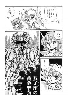(C82) [Circle Taihei-Tengoku (Horikawa Gorou)] Saint Seiko Kanzenban (Saint Seiya) - page 22