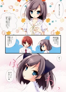 (C84) [Kuma x Usagi (Sakura Rio)] Hentai Neko no Ouji-sama. + Re:set (Hentai Ouji to Warawanai Neko.) - page 3