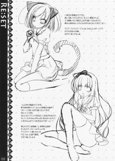 (C84) [Kuma x Usagi (Sakura Rio)] Hentai Neko no Ouji-sama. + Re:set (Hentai Ouji to Warawanai Neko.) - page 15
