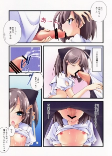 (C84) [Kuma x Usagi (Sakura Rio)] Hentai Neko no Ouji-sama. + Re:set (Hentai Ouji to Warawanai Neko.) - page 7