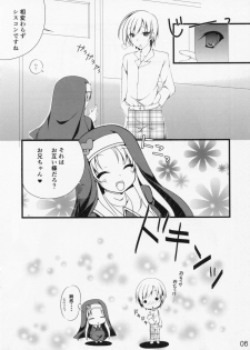 (C84) [Kuma x Usagi (Sakura Rio)] Hentai Neko no Ouji-sama. + Re:set (Hentai Ouji to Warawanai Neko.) - page 18