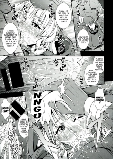 (C85) [MEAN MACHINE (Mifune Seijirou)] Dorei Yousai | Slave Stronghold (Dragon's Crown) [English] {doujin-moe.us} - page 14