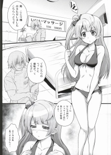 (C86) [Circle ARE (Cheru, Kasi)] Kotori-chan Chun Chun (Love Live!) - page 9