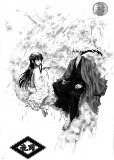 (C86) [Usagizadou (Enu)] Sairoku Bon ・Sou (Nurarihyon no Mago) - page 27