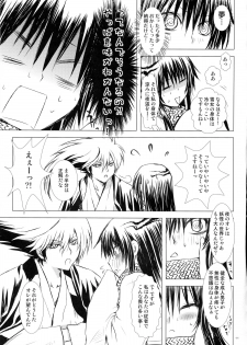 (C86) [Usagizadou (Enu)] Sairoku Bon ・Sou (Nurarihyon no Mago) - page 11