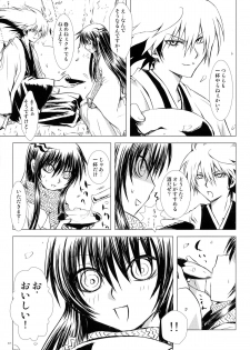 (C86) [Usagizadou (Enu)] Sairoku Bon ・Sou (Nurarihyon no Mago) - page 31