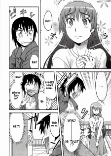 My Exotic Girlfriend - page 13