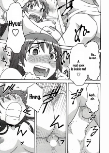 My Exotic Girlfriend - page 22