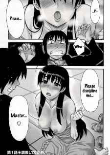 My Exotic Girlfriend - page 5