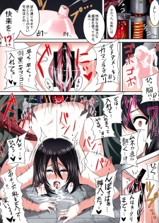 (C86) [Pintsize (Marukome, TKS)] Shokukan Collection ~Haguro, Kindai Chounyuu Kaizou~ (Kantai Collection -KanColle-) - page 14