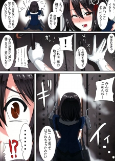 (C86) [Pintsize (Marukome, TKS)] Shokukan Collection ~Haguro, Kindai Chounyuu Kaizou~ (Kantai Collection -KanColle-) - page 3