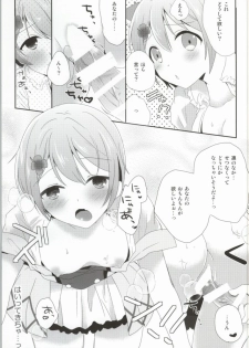 (COMIC1☆8) [moradolog (Muro Tomoharu)] IchaLove Rin-chan (Love Live!) - page 8