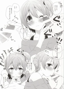 (COMIC1☆8) [moradolog (Muro Tomoharu)] IchaLove Rin-chan (Love Live!) - page 15