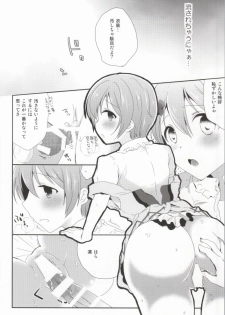 (COMIC1☆8) [moradolog (Muro Tomoharu)] IchaLove Rin-chan (Love Live!) - page 7