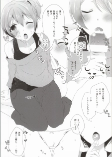 (COMIC1☆8) [moradolog (Muro Tomoharu)] IchaLove Rin-chan (Love Live!) - page 16