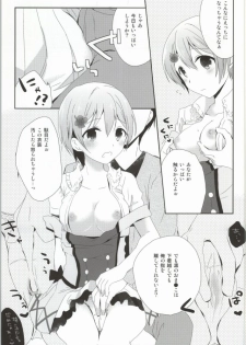 (COMIC1☆8) [moradolog (Muro Tomoharu)] IchaLove Rin-chan (Love Live!) - page 4