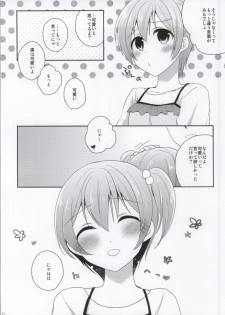 (SC64) [moradolog (Muro Tomoharu)] IchaLove Rin-chan 2 (Love Live!) - page 19