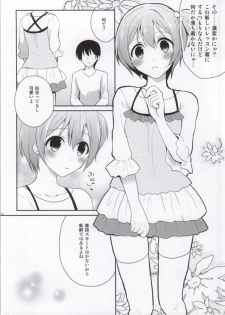 (SC64) [moradolog (Muro Tomoharu)] IchaLove Rin-chan 2 (Love Live!) - page 3