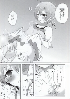 (SC64) [moradolog (Muro Tomoharu)] IchaLove Rin-chan 2 (Love Live!) - page 6