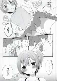 (SC64) [moradolog (Muro Tomoharu)] IchaLove Rin-chan 2 (Love Live!) - page 4