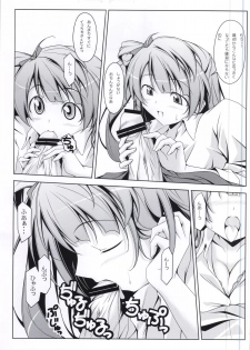 (SC58) [Oremuha X (Kikuchi Tsutomu)] Love LiDou (Love Live!) - page 6