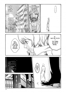 [Haruki] Kisei Juui Suzune (Parasite Doctor Suzune) Vol.02 - CH10-12 - page 21