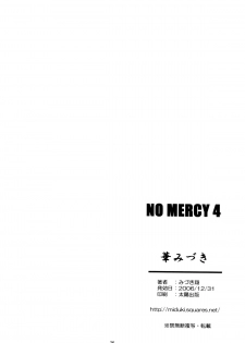 (C71) [Hanamiduki (Miduki Jou)] NO MERCY 4 (BLEACH) [English] [EHCOVE] - page 25