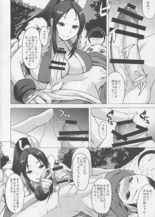 (C86) [Bakunyu Fullnerson (Kokuryuugan)] NIN NIN SLAYER ~Kids Ninja Shouten~ (King of Fighters) - page 9