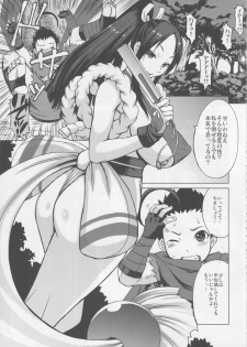(C86) [Bakunyu Fullnerson (Kokuryuugan)] NIN NIN SLAYER ~Kids Ninja Shouten~ (King of Fighters) - page 2