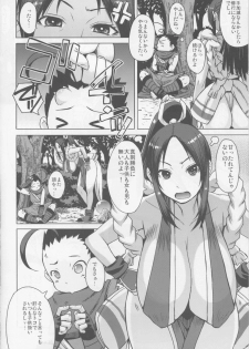 (C86) [Bakunyu Fullnerson (Kokuryuugan)] NIN NIN SLAYER ~Kids Ninja Shouten~ (King of Fighters) - page 3