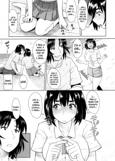 (C86) [Mousou Deguchi (Unou)] LUSTBREEDERS 2 (Yotsubato!) [English] =Crystalium+TV= - page 6