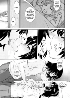 (C86) [Mousou Deguchi (Unou)] LUSTBREEDERS 2 (Yotsubato!) [English] =Crystalium+TV= - page 2