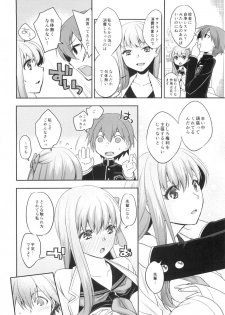 (C86) [TRIP SPIDER (niwacho)] Mou Hitotsu no SecretGarden (Fate/EXTRA CCC) - page 5