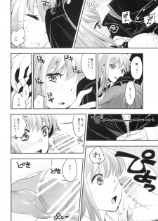 (C86) [TRIP SPIDER (niwacho)] Mou Hitotsu no SecretGarden (Fate/EXTRA CCC) - page 15