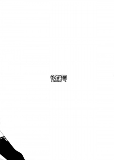(C85) [Kikurage-ya (Kikurage)] Touru Moe Shoujo [English] {KFC Translations} - page 8