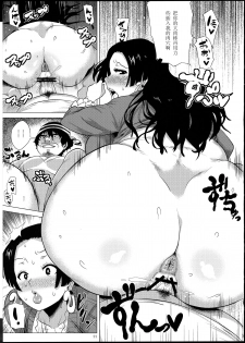 (C82) [Amarini Senpaku! (Yokkora)] Muchimuchi Jotei (One Piece) [Chinese] [黑条汉化] - page 10