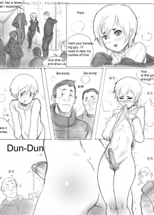 [CousinAnon] Angstory (English) - page 3