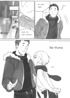 [CousinAnon] Angstory (English) - page 46