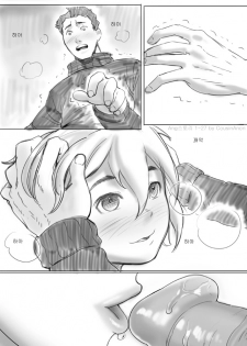 [CousinAnon] Angstory (English) - page 27