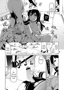 (Futaket 9.5) [Metamor (Ryo)] Juugun Ian Kan Akagi | Comfort Ship Akagi (Kantai Collection -KanColle-) [English] =LWB= - page 6