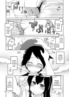 (Futaket 9.5) [Metamor (Ryo)] Juugun Ian Kan Akagi | Comfort Ship Akagi (Kantai Collection -KanColle-) [English] =LWB= - page 15