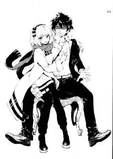 [RE:LAY (Kuroiwa Madoka)] PL/RAY USA (Nisekoi) [Chinese] [通渠汉化] - page 23