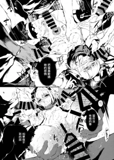 [RE:LAY (Kuroiwa Madoka)] PL/RAY USA (Nisekoi) [Chinese] [通渠汉化] - page 4