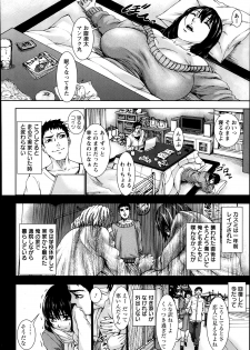 [PIero] My Sister - page 4
