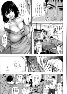 [PIero] My Sister - page 3