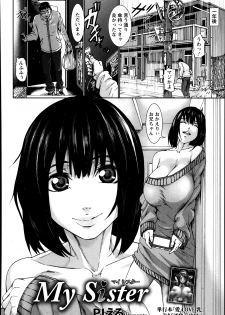 [PIero] My Sister - page 2