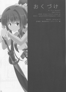 (C86) [Gewalt (EXCEL)] RQ YAMATO (Kantai Collection -KanColle-) - page 29