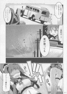 (C86) [Gewalt (EXCEL)] RQ YAMATO (Kantai Collection -KanColle-) - page 6