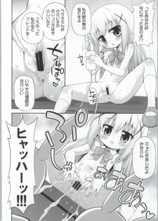 (C86) [Saihate-Kuukan (Hino Hino)] Gochuumon wa Watashitachi desu ka? (Gochuumon wa Usagi desu ka?) - page 7